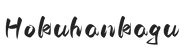 hokuhankagu.com - Home